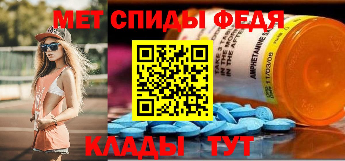 АМФ 98% Можга