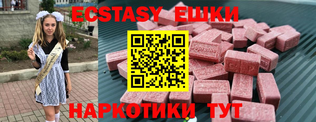 Ecstasy DUBAI Можга