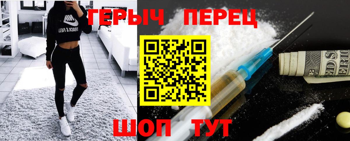 ГЕРОИН  Вход с VPN  Можга  ГЕРОИН Афган 