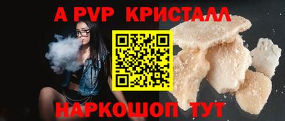 скорость mdpv Будённовск