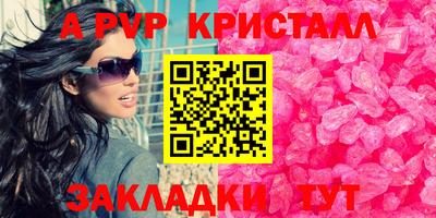скорость mdpv Будённовск