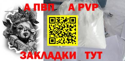 МДПВ Бугуруслан