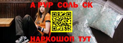 скорость mdpv Будённовск