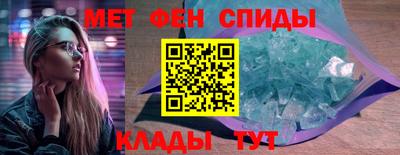 скорость mdpv Будённовск