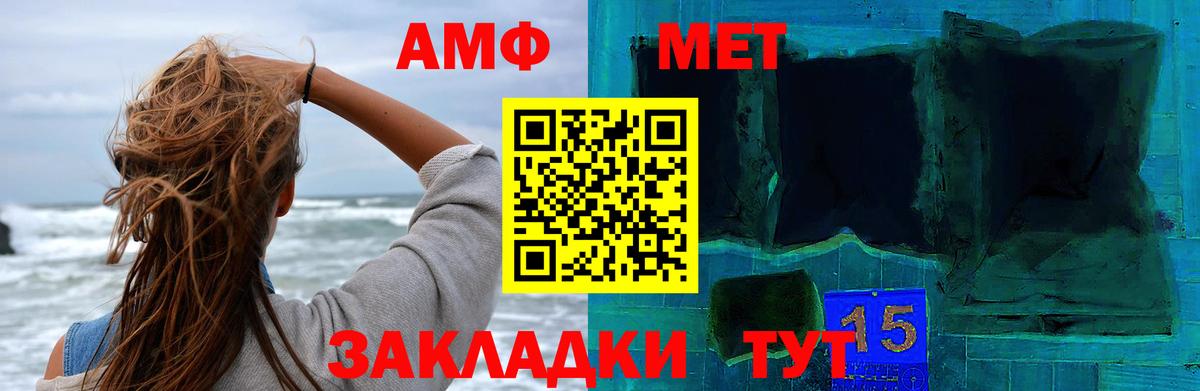 Метамфетамин пудра  Метамфетамин пудра  Можга  Вход с VPN 