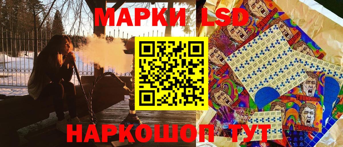 Марки NBOMe 1500мкг  Вход с VPN  Можга 