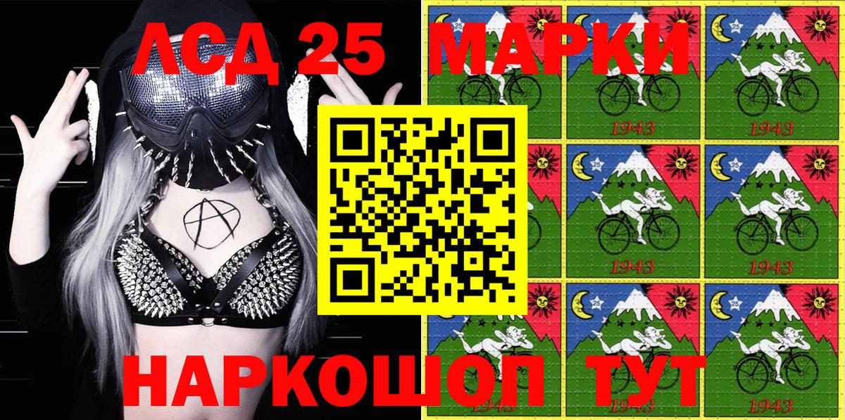 Наркотические марки 1,8мг Можга