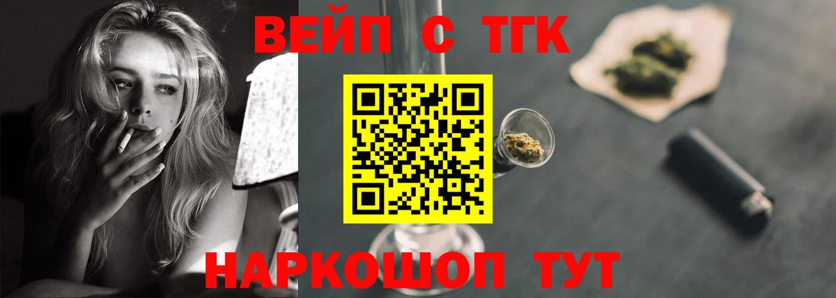Можга  Дистиллят ТГК концентрат  Вход с VPN  ТГК Wax 