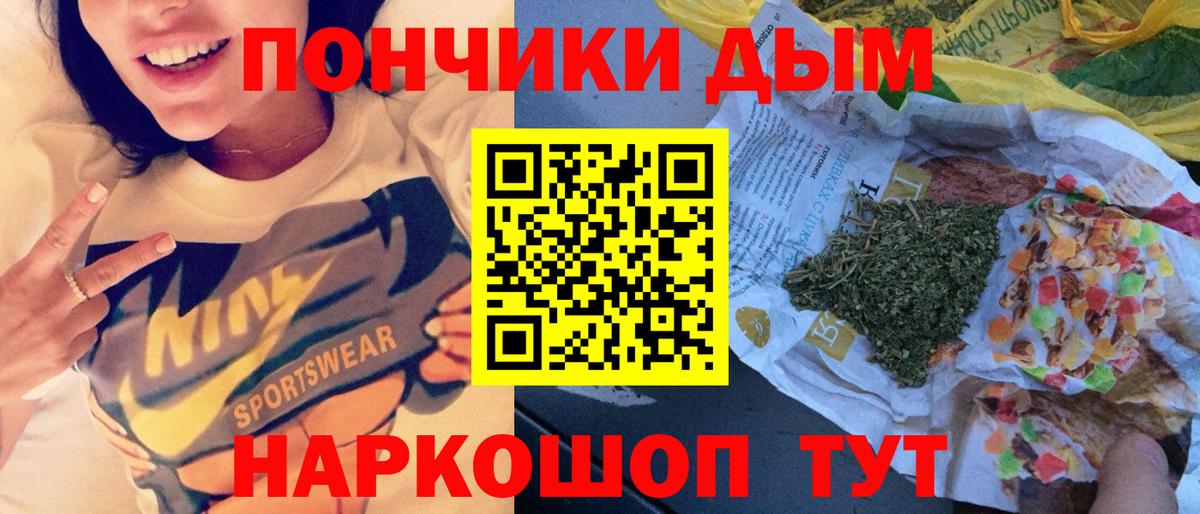 Бошки марихуана Ganja  Канабис Bruce Banner  Можга  Вход с VPN  Каннабис THC 21%  Бошки марихуана семена 